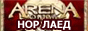 ���������� ARENA: Dragon Age - ��� ���� �� Webmoney