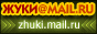 ���������� ����@mail.ru �� Webmoney