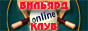 ���������� PoolOnline (������ �������) �� Webmoney