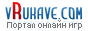 ���������� VRukave.Ru �� Webmoney